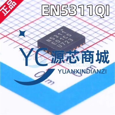 原装正品 EN5311QI 丝印N5311 封装QFN20 DC隔离电源模块芯片