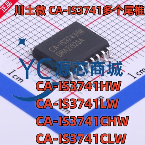全新原装 CA-IS3741HW CHW LW CLW 封装SOP16 四通道数字隔离器