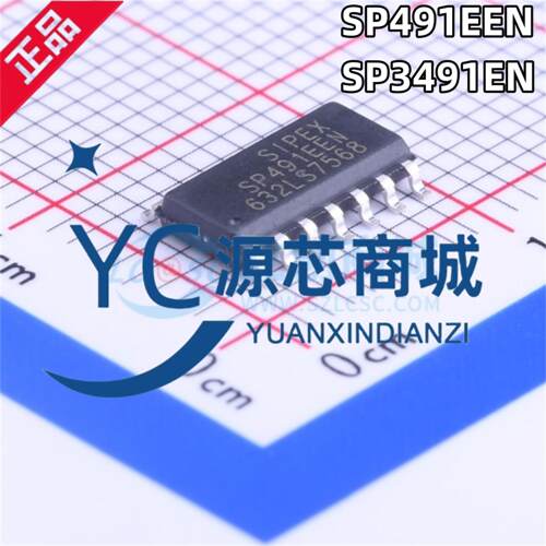 原装正品 SP3491EN-L SP491EEN-L 封装SOP14 全新CAN收发器芯片
