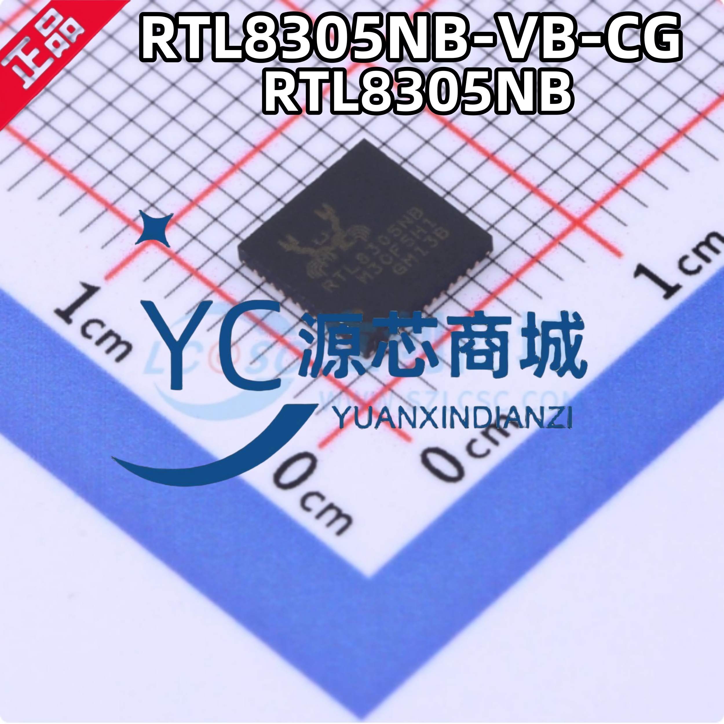 原装正品 RTL8305NB-VB-CG 封装QFN48 以太网交换机接口芯片