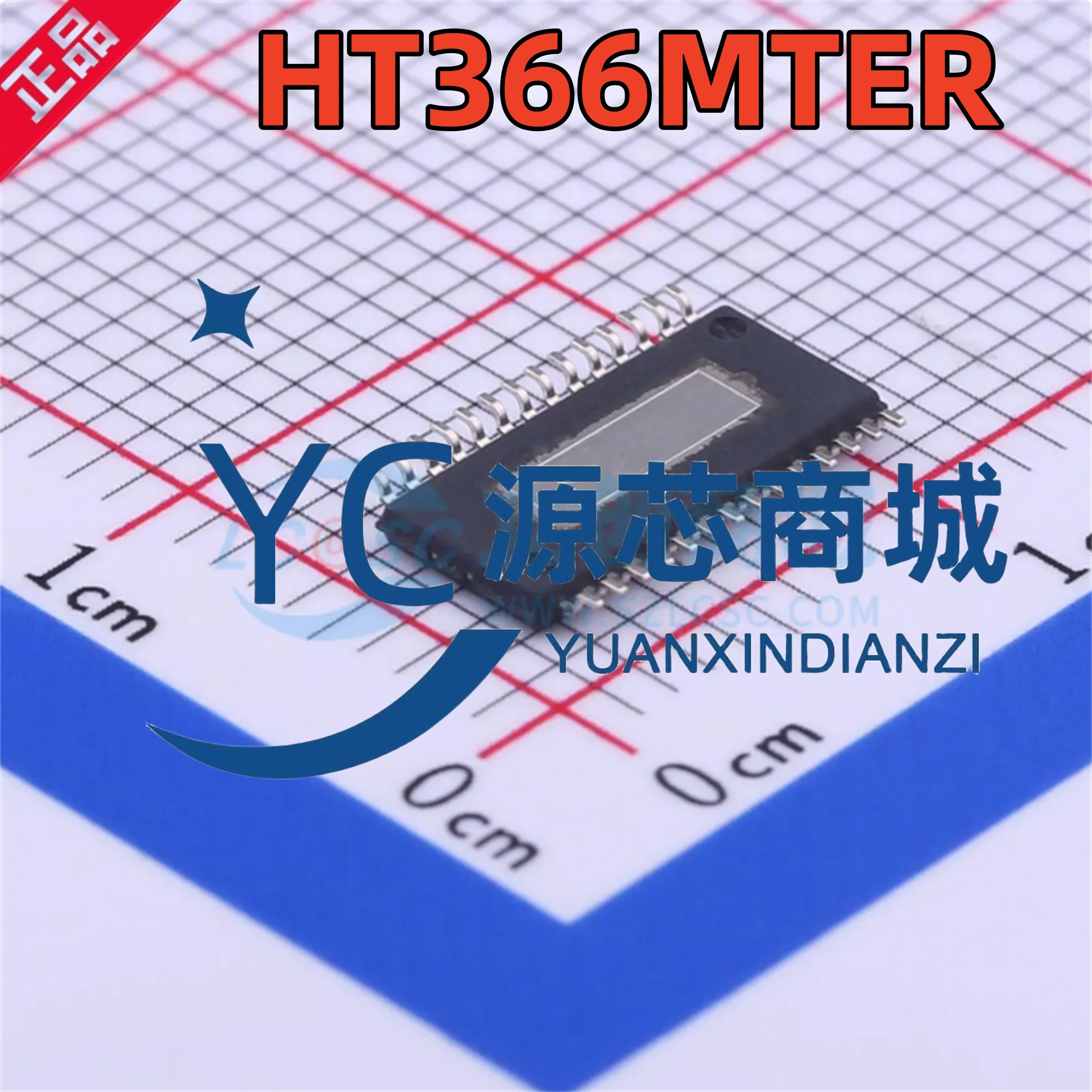 嘉兴禾润 HT366MTER HT366 封装ETSSOP-28 D类立体声音功放芯片