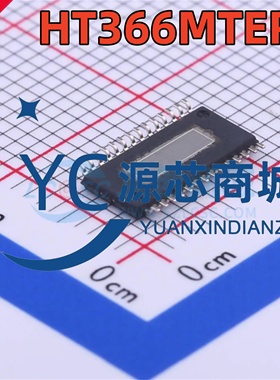 嘉兴禾润 HT366MTER HT366 封装ETSSOP-28 D类立体声音功放芯片