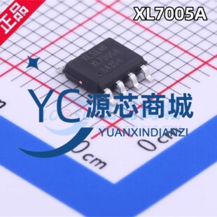 原装正品 XL7005A XL7005E1 封装SOP8 可调电源DC-DC电源芯片