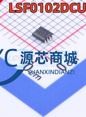 原装现货 LSF0102DCTR 封装VSSOP8 全新2位双向电平转换器芯片