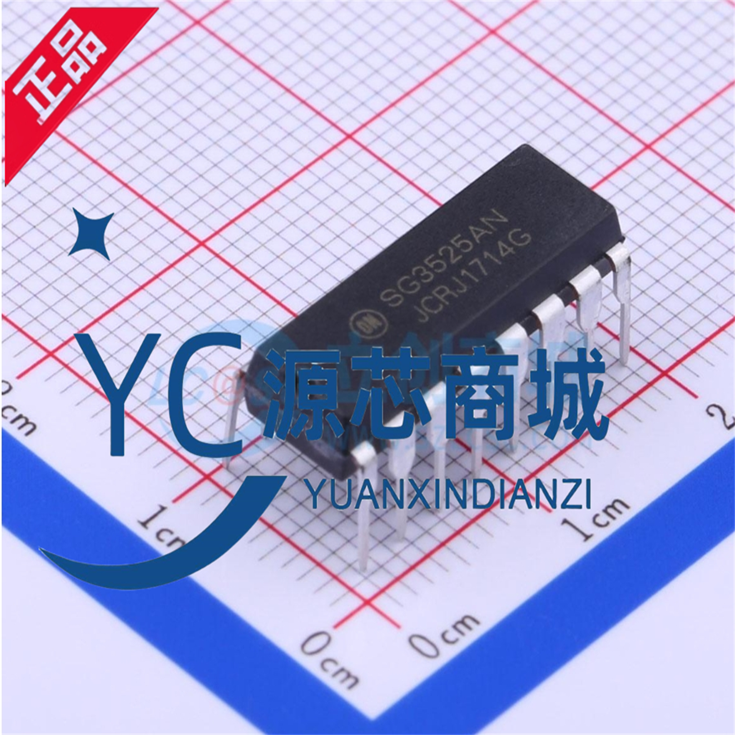 SG3525AN控制器稳压器芯片