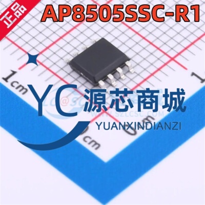 芯朋微 AP8505SSC-R1 AP8505 封装SOP-7 非隔离交直流转换芯片