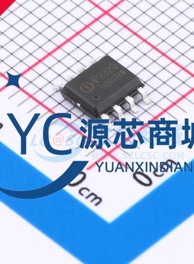 原装正品 IP2320 封装ESOP8 5V 输入双节串联锂电池升压充芯片