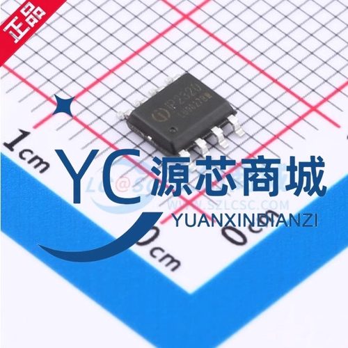 原装正品 IP2320 封装ESOP8 5V 输入双节串联锂电池升压充芯片