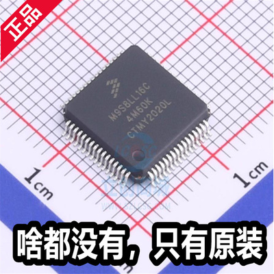 原厂 MC9S08LL16CLH 封装LQFP-64 全新MCU单片机微控制处理器芯片