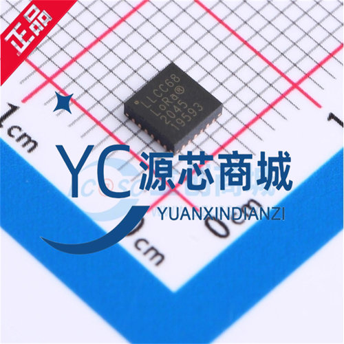 原装正品 LLCC68IMLTRT 封装QFN24 全新LLCC68 无线收发器芯片