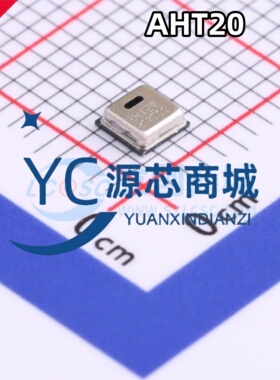 奥松 AHT20 AHT20-F 封装SMD 高精度I2C数字信号 温湿度传感器