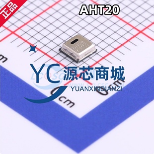 高精度I2C数字信号 奥松 温湿度传感器 SMD 封装 AHT20