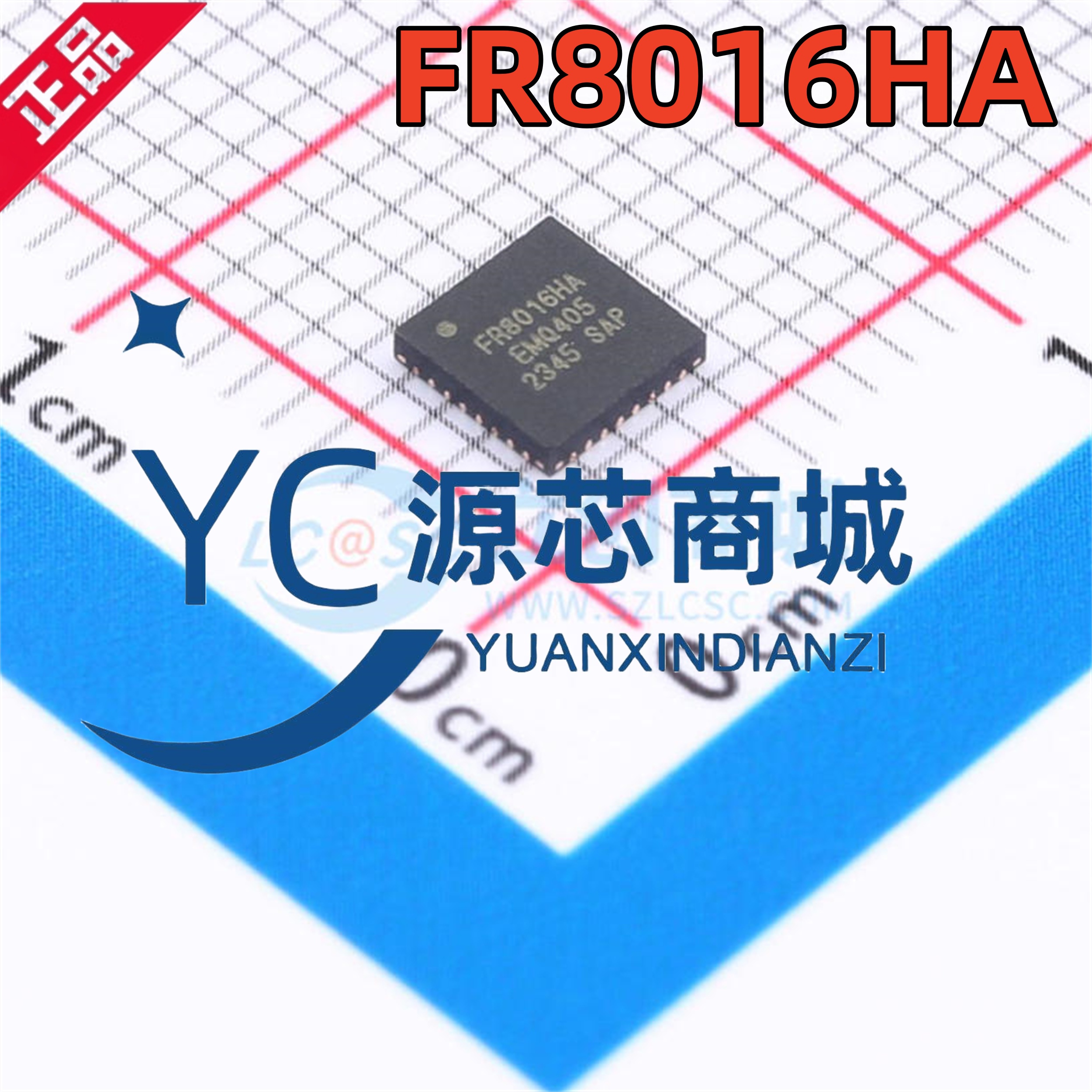 富芮坤 FR8016HA 封装QFN48 BLE5.1蓝牙无线SOC集成控制IC芯片