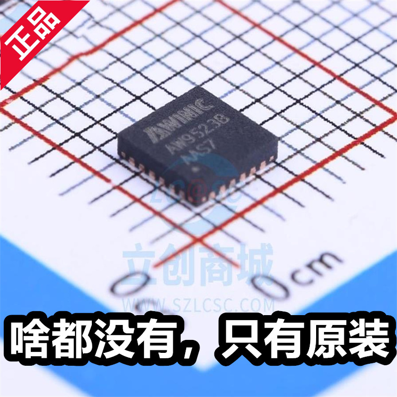 原厂 AW9523B AW9523BTQR 贴片QFN24 全新呼吸灯驱动芯片 AW9523
