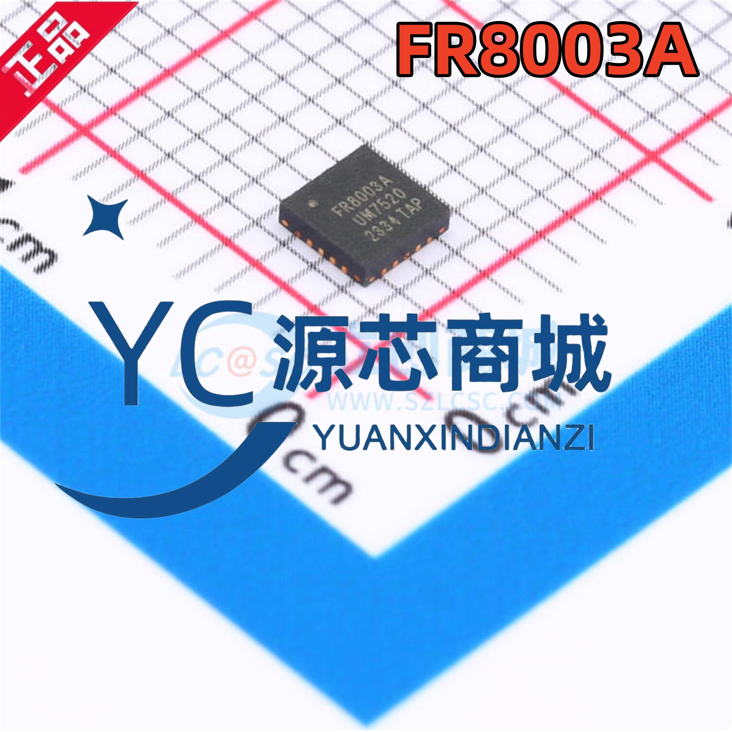 富芮坤 FR8003A 封装QFN20 SIG MESH的低功耗蓝牙 SOC芯片