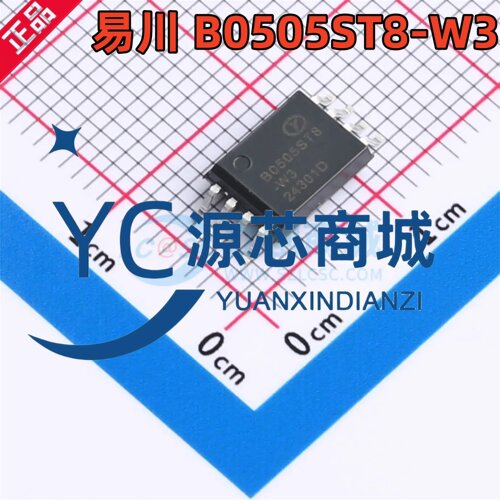 易川 B0505ST8-W3 封装TSOP8 全新B0505ST8 隔离式DC/DC转换器