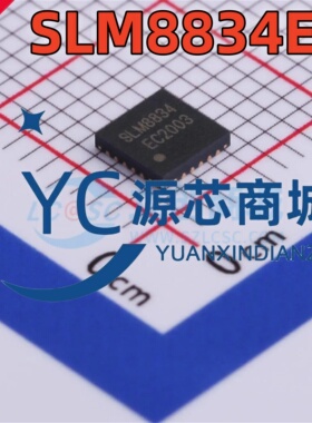 数明 SLM8834EC 封装QFN24 全新SLM8834 专业电源管理芯片