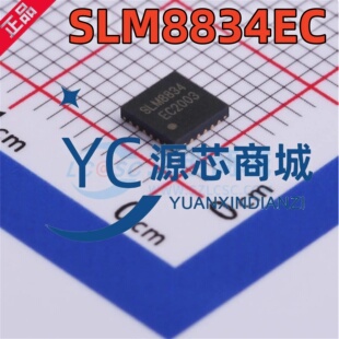 数明 SLM8834EC 封装QFN24 全新SLM8834 专业电源管理芯片