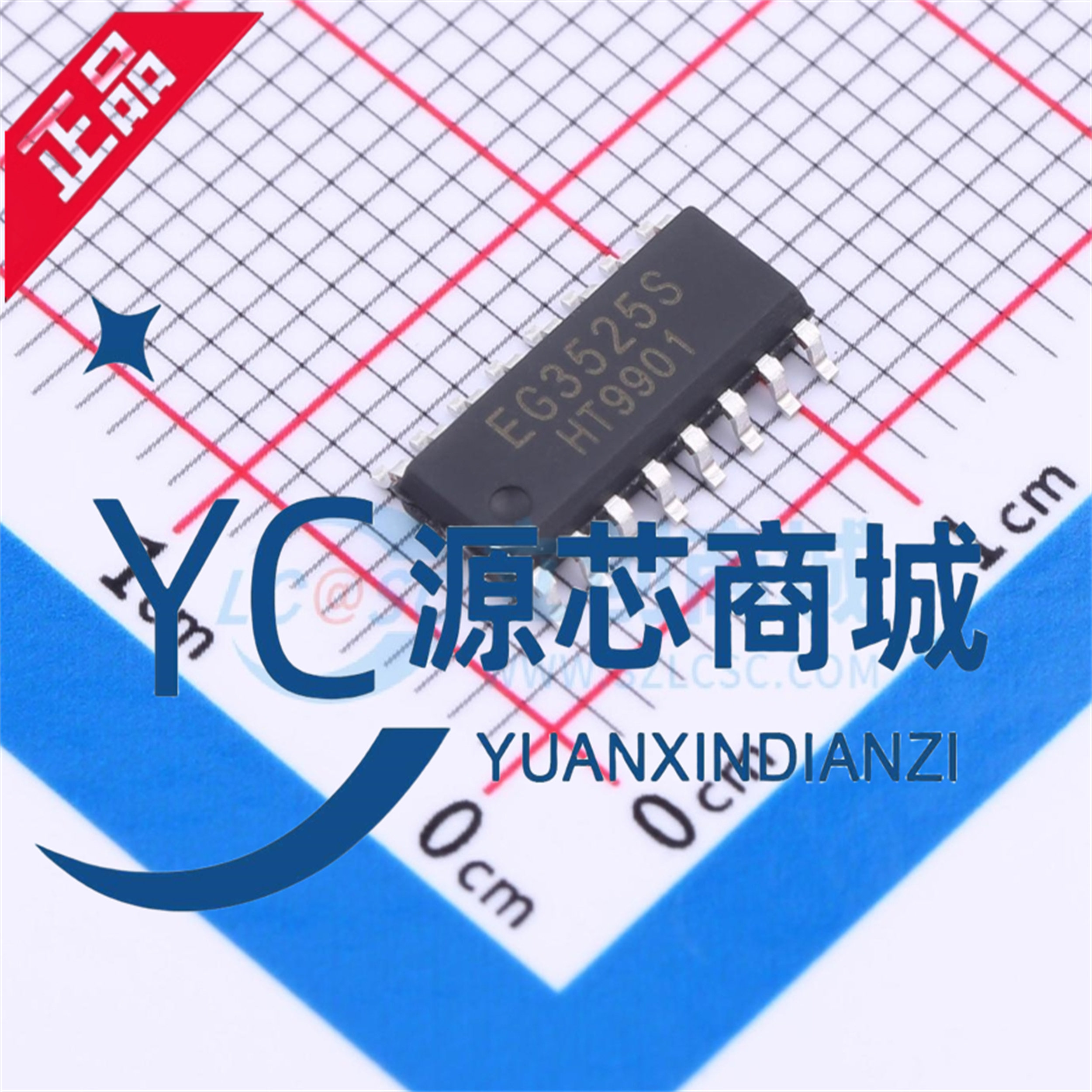 屹晶微EG3525S控制器稳压芯片