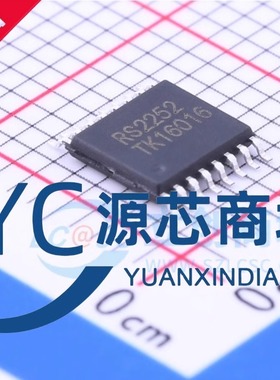 全新原装 RS2252XTSS16 RS2252 封装TSSOP16 单刀四掷模拟芯片