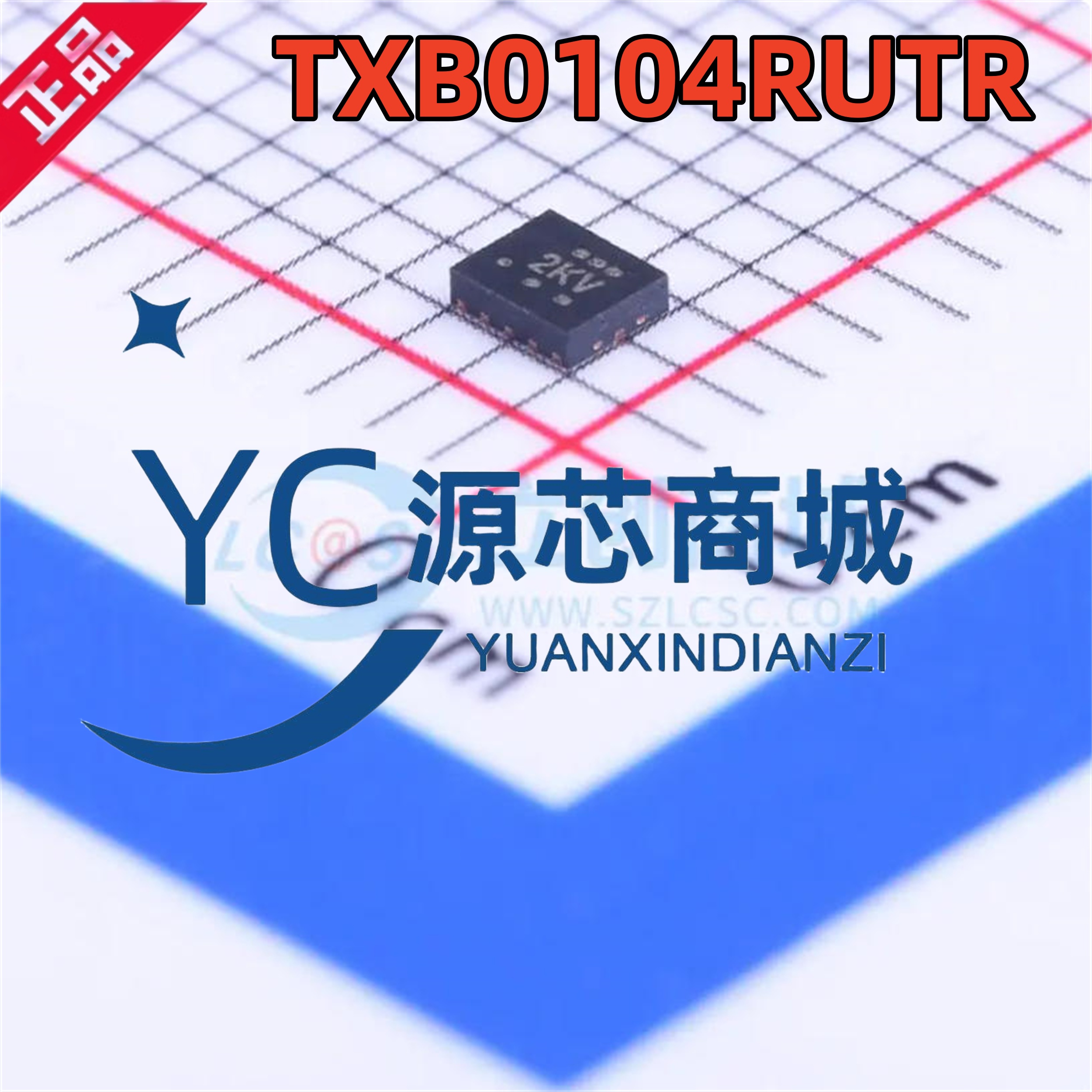 原装正品 TXB0104RUTR 2KV 封装UQFN-12 双向电压电平转换器芯片