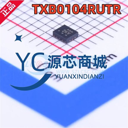 原装正品 TXB0104RUTR 2KV 封装UQFN-12 双向电压电平转换器芯片