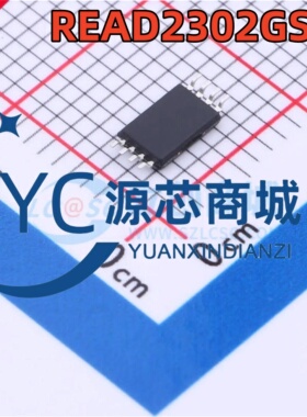 全新原装 READ2302GSP 贴片TSSOP8 丝印2302 运算放大器芯片