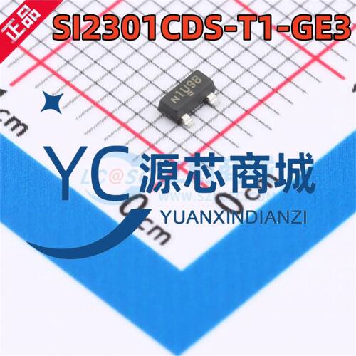 原装正品 SI2301CDS-T1-GE3 贴片SOT23 全新P沟道 MOS场效应管