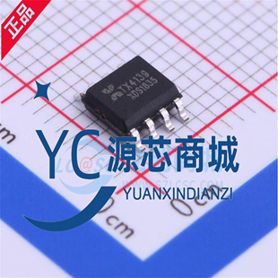 原装芯鼎盛 TX4139 封装SOP8 全新降压型 DC-DC电源芯片