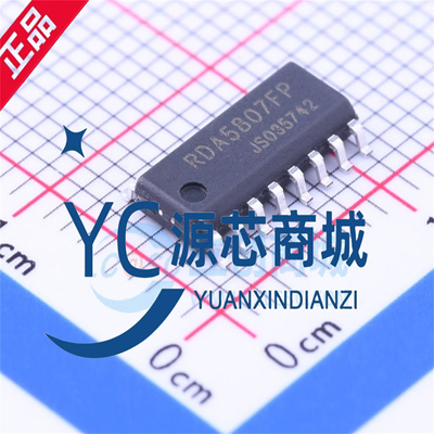 RDA/锐迪科 RDA5807FP 贴片SOP16 FM调频立体声收音芯片IC