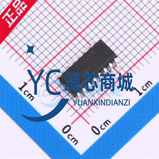 原装富满 TC1508S 贴片SOP16 全新双通道直流马达驱动器IC芯片