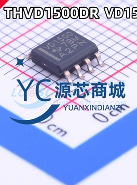 全新原装  THVD1500DR VD1500 封装SOP8 全新RS-485收发器芯片
