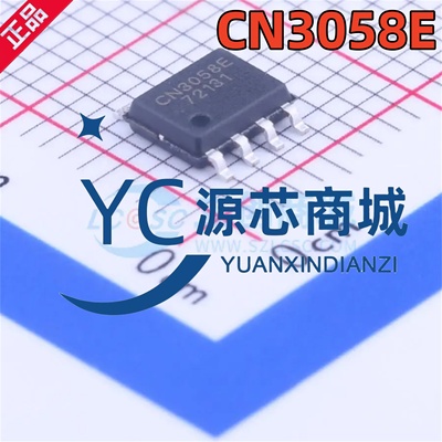 CN3058E 全新 CN3058 封装ESOP8 恒流充电磷酸铁锂电池芯片