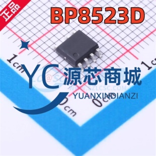 晶丰明源 BP8523D 封装SOP7 BP8523 AC/DC非隔离开关电源驱动芯片