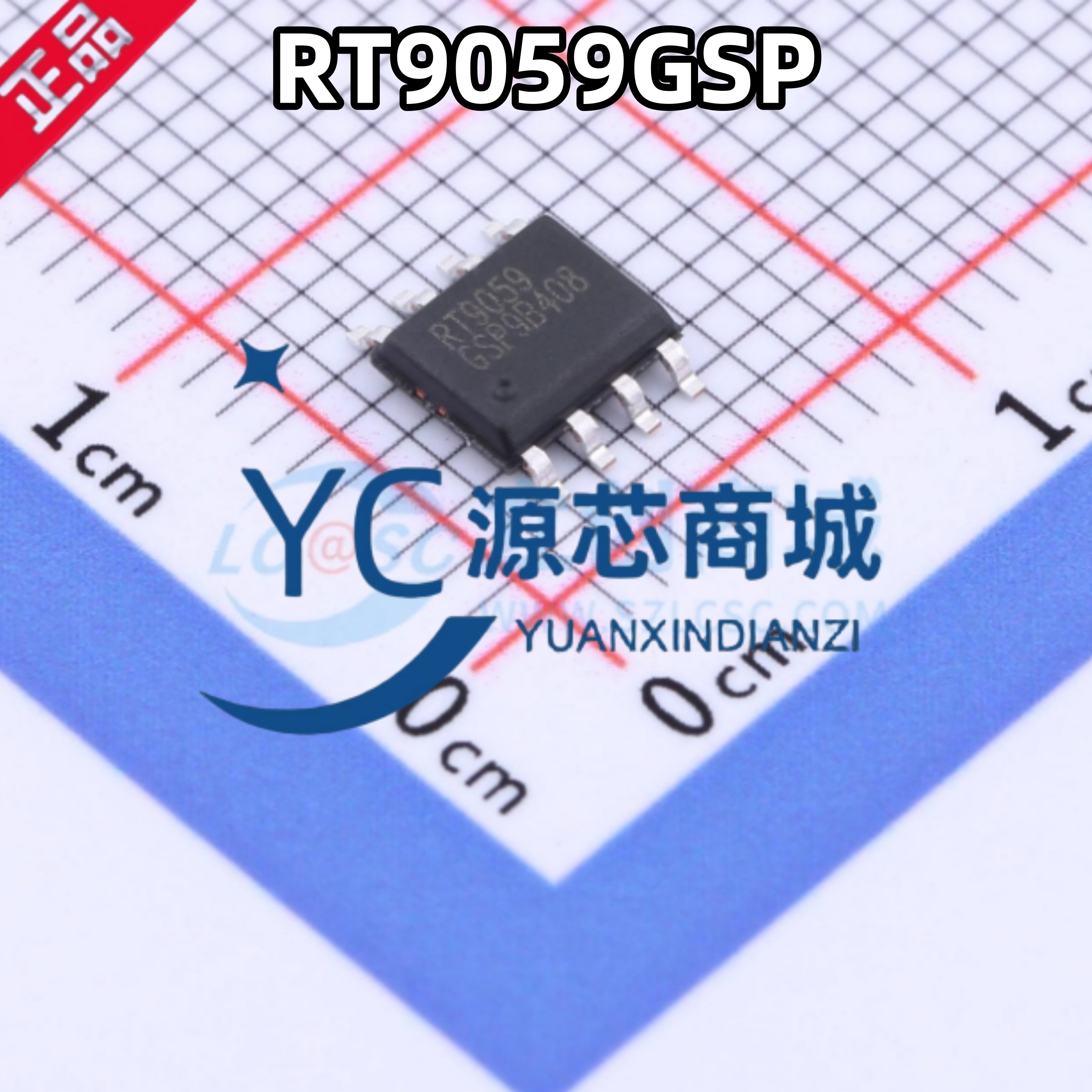 原装正品 RT9059GSP 封装SOP8 全新3A超低压差稳压器芯片