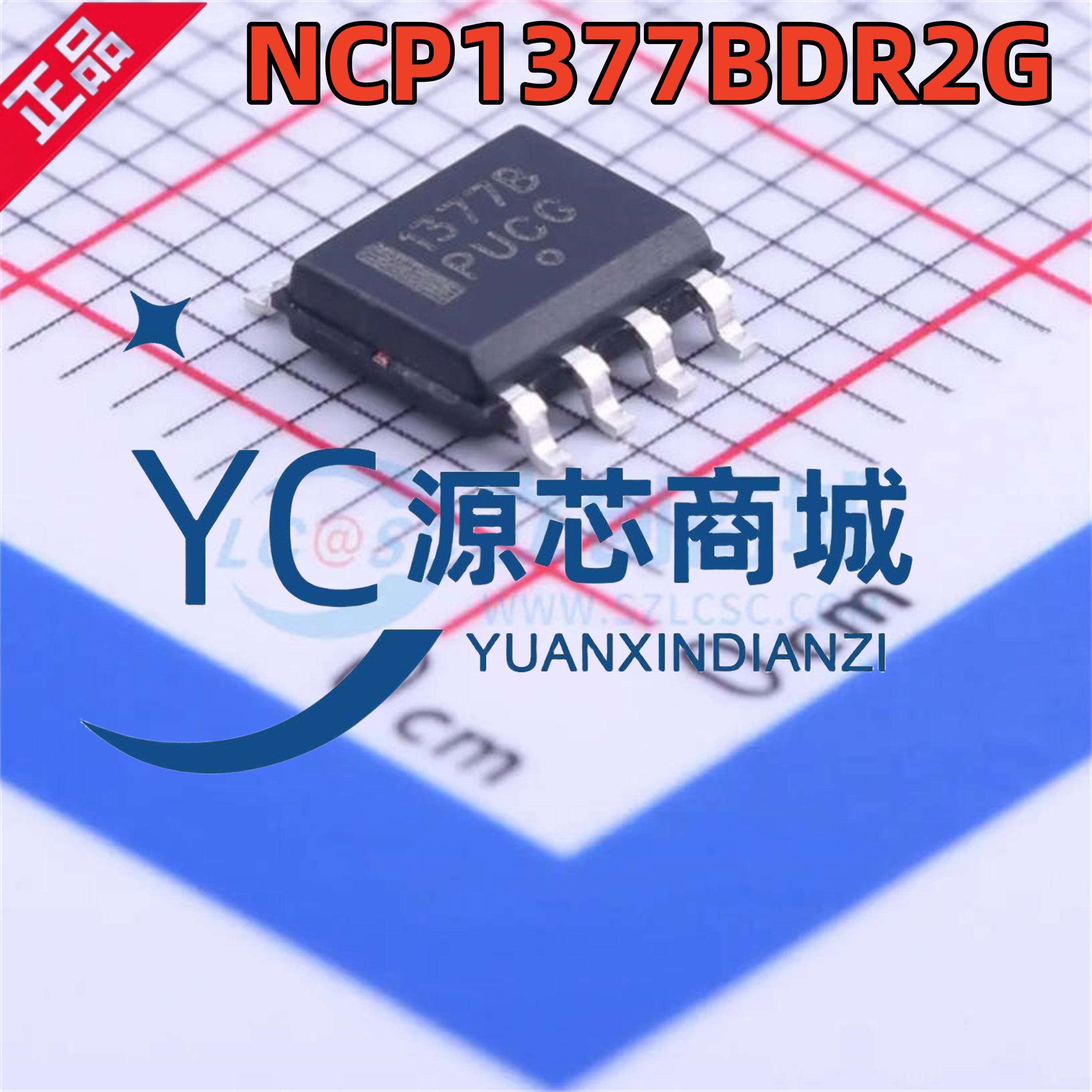 原装正品 NCP1377BDR2G 1377B 贴片SOP8 AC-DC控制器和稳压器芯片