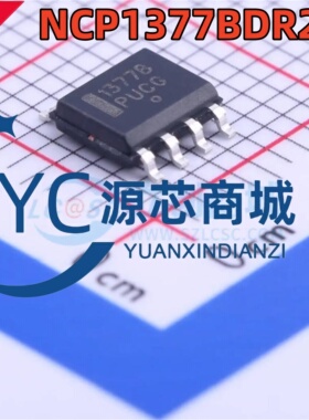 原装正品 NCP1377BDR2G 1377B 贴片SOP8 AC-DC控制器和稳压器芯片