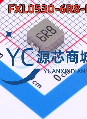 长江微电 FXL0530-6R8-M 封装0530 6.8uH ±20% 合金功率电感