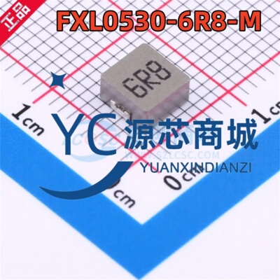 长江微电 FXL0530-6R8-M 封装0530 6.8uH ±20% 合金功率电感