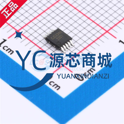 原装正品 CJC4344 封装MSOP10 兼容CS4344 音频数模转换芯片DAC