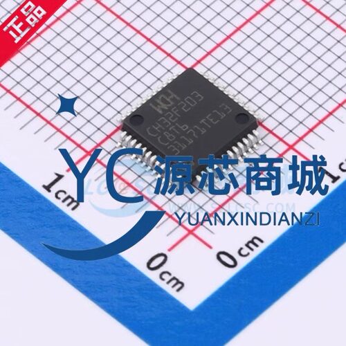 汝恒CH32F203C8T6MCU单片机芯片