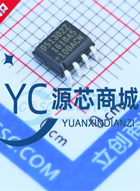 原装正品 DS1302ZN DS1302ZN+T&R 封装SOP8 实时时钟RTC芯片