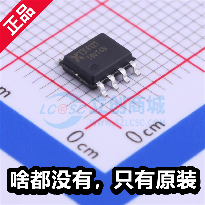 原厂芯鼎盛 TX4121 封装 ESOP-8 全新DC-DC电源IC芯片