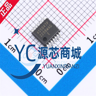 原装正品 AS5047P-ATSM AS5047P 贴片 编码器位置传感器芯片