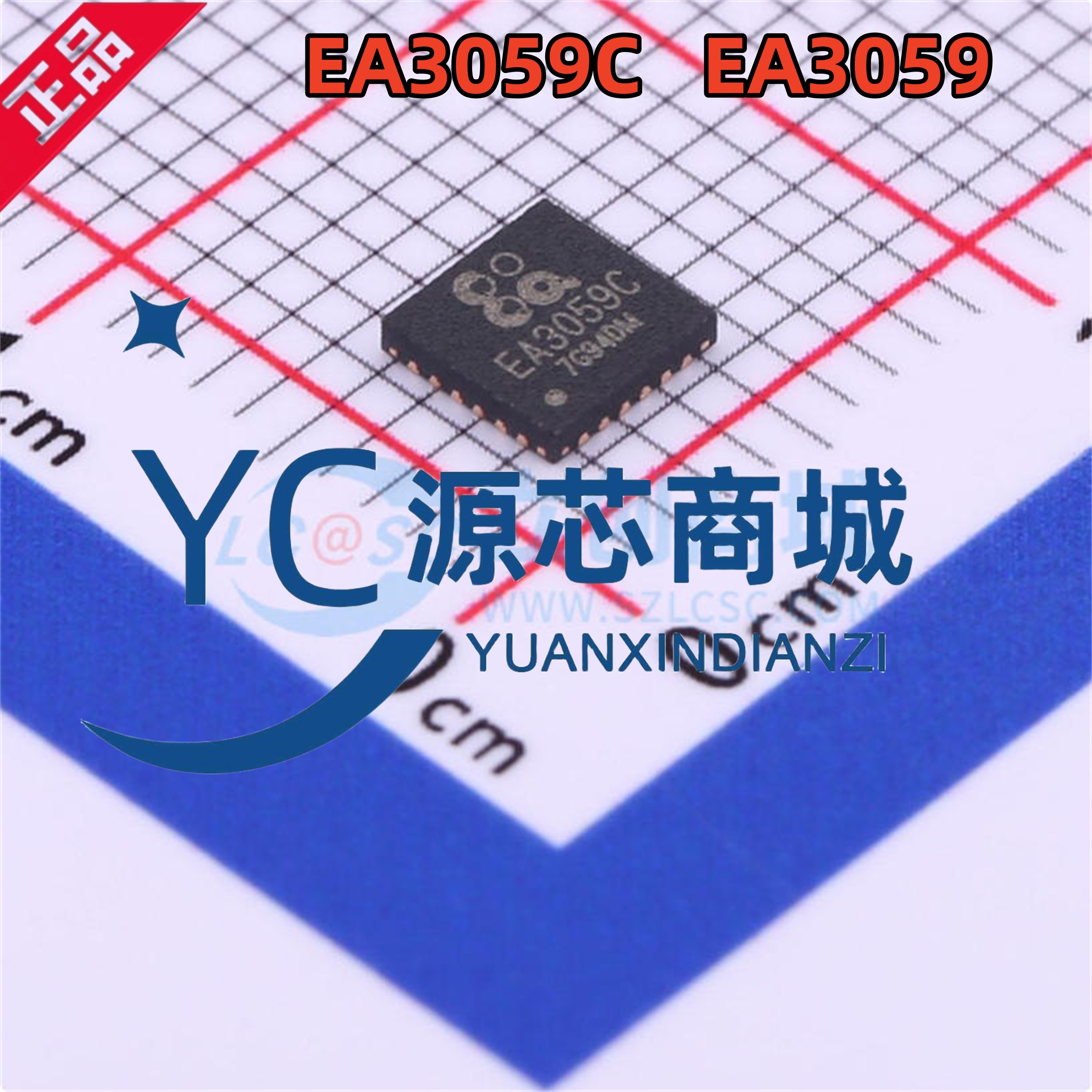 原厂申风 EA3059C EA3059 封装QFN24 全新DC-DC电池管理芯片