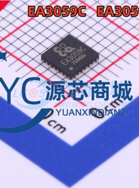 原厂申风 EA3059C EA3059 封装QFN24 全新DC-DC电池管理芯片