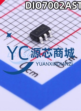 帝奥微 DIO7002AST5 封装SOT23-5 高电平有效 功率电子开关芯片