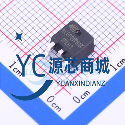 原装新洁能 NCEP0178AK TO-252 N沟道 MOS场效应管芯片 100V/78A