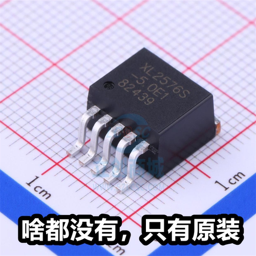 上海芯龙 XL2576S-5.0/3.3/12V/ADJE1  TO263 全新降压稳压芯片