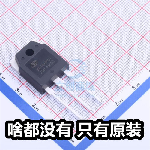 士兰微50T65FD1 SGT50T65FD1PN 封装TO-3P 全新IGBT管/模块